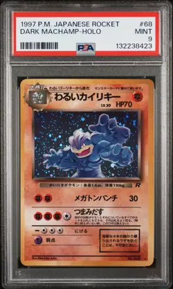 1997 POKEMON JPN ROCKET #68 DARK MACHAMP-HOLO PSA 9 - Image 1