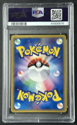 TOGETIC HOLO PSA 9 2002 POKEMON JAPANESE #062/092 1ST EDITION TOWN ON NO MAP 515 - Image 2