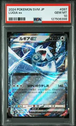 2024 POKEMON JPN SVM-START DECK GENERATIONS #097 LUGIA EX PSA 10 - Image 1