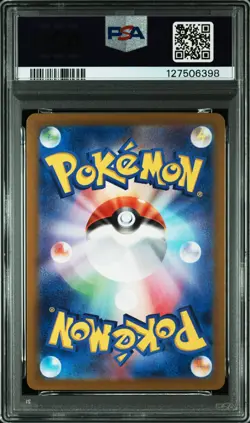 2024 POKEMON JPN SVM-START DECK GENERATIONS #097 LUGIA EX PSA 10 - Image 2