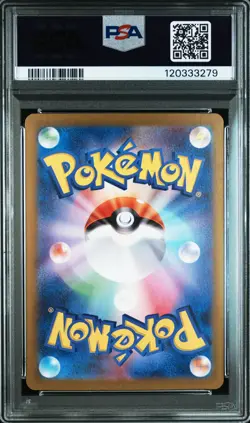 2023 POKEMON JPN SV2A-POKEMON 151 ART RARE #171 WARTORTLE PSA 10 - Image 2