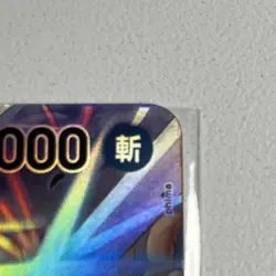 One Piece Card PSA10 Cavendish EB01-012 SR Memorial Collection Japanese PS253 - Image 3