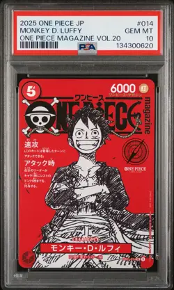2025 ONE PIECE JPN PROMOS ONE PIECE MAGAZINE VOL.20 #014 MONKEY D. LUFFY PSA 10 - Image 1