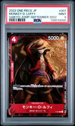 2022 ONE PIECE JPN PROMOS SAIKYO JUMP-SEPTEMBER 2022 #007 MONKEY D. LUFFY PSA 9 - Image 1