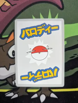 Wrenny Moo Series 1 Custom Pokemon Card Squirtle 10/50 Flawless - NM Condition - Image 2