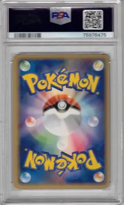 2005 POKEMON JAPANESE #003 FERALIGATR EX-HOLO CONSTRUCTED STARTER DECK PSA 9 - Image 2