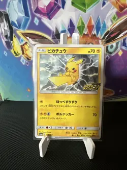 Pokemon TCG. Pikachu 126/S-P Japanese Promo. Limited Edition Non-Holo NEAR... - Image 1