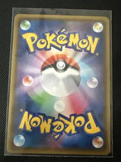 Pokemon TCG. Pikachu 126/S-P Japanese Promo. Limited Edition Non-Holo NEAR... - Image 4