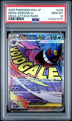 2025 POKEMON JPN M2A-MEGA DREAM EX MEGA ATTACK RARE #230 MEGA GENGAR EX PSA 10 - Image 1
