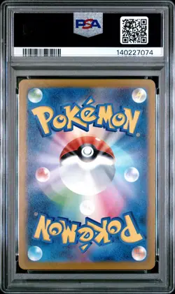 2025 POKEMON JPN M2A-MEGA DREAM EX MEGA ATTACK RARE #230 MEGA GENGAR EX PSA 10 - Image 2