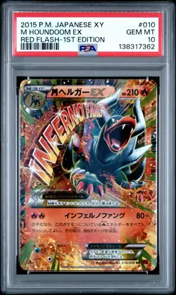 2015 POKEMON JPN XY RED FLASH 1ST EDITION #010 M HOUNDOOM EX PSA 10 - Image 1