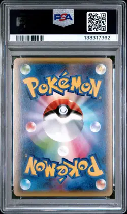 2015 POKEMON JPN XY RED FLASH 1ST EDITION #010 M HOUNDOOM EX PSA 10 - Image 2