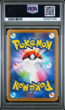 2025 POKEMON JAPANESE M-P PROMO MCDONALD'S #020 PIKACHU PSA 10 - Image 2