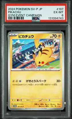 2024 POKEMON JPN SV-P PROMO GYM EVENT CAMPAIGN #197 PIKACHU PSA 6 - Image 1