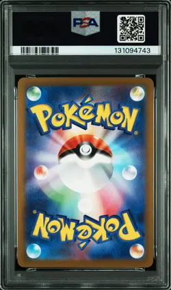 2024 POKEMON JPN SV-P PROMO GYM EVENT CAMPAIGN #197 PIKACHU PSA 6 - Image 2