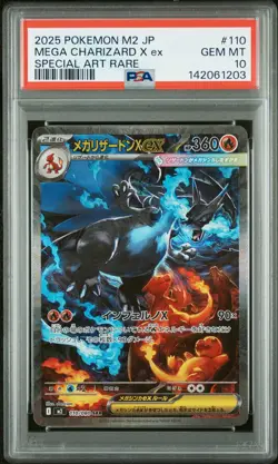 2025 POKEMON JPN M2-INFERNO X SPECIAL ART RARE #110 MEGA CHARIZARD X EX PSA 10 - Image 1
