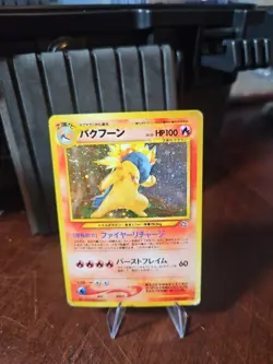 Typhlosion No. 157 Holo Japanese Neo Genesis Pokemon Card Hp Damaged Swirl View - Image 1
