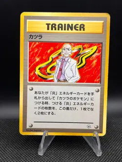 Japanese Blaine Trainer Gym Challenge Non-Holo Rare Vintage Pokemon Card - Image 1