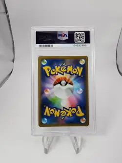 2020 POKEMON JPN SWORD & SHIELD SHINY STAR V #308 FULL ART/CHARIZARD VMAX PSA 10 - Image 4