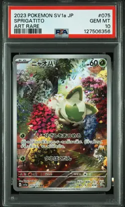 2023 POKEMON JPN SV1A-TRIPLET BEAT ART RARE #075 SPRIGATITO PSA 10 - Image 1