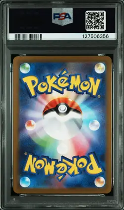 2023 POKEMON JPN SV1A-TRIPLET BEAT ART RARE #075 SPRIGATITO PSA 10 - Image 2