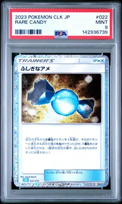 2023 POKEMON JPN BLASTOISE & SUICUNE EX DECK #022 RARE CANDY PSA 9 - Image 1