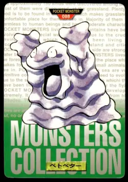 Grimer NO. 088 Green Bandai Carddass Series 1-2 G Pokemon Japanese ~ HP Creased - Image 1