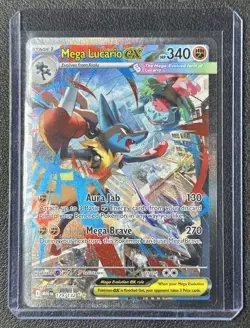 MEGA LUCARIO EX 2025 POKEMON EVOLUTION #179/132 SPECIAL ILLUSTRATION RARE A - Image 1