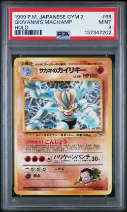 1999 POKEMON JPN GYM 2 #68 GIOVANNI'S MACHAMP-HOLO PSA 9 - Image 1