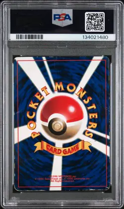 1997 POKEMON JPN COROCORO COMICS PROMO #25 BALLOON PIKACHU-GLOSSY PSA 1 - Image 2