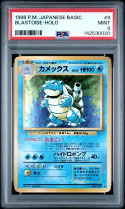 1996 POKEMON BASE SET JAPANESE #9 BLASTOISE-HOLO PSA 9 - Image 1