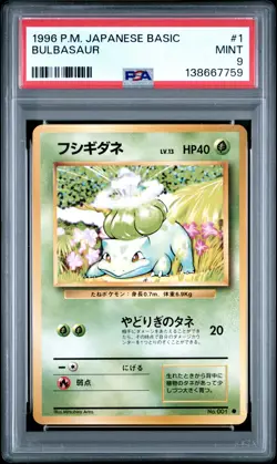 1996 POKEMON BASE SET JAPANESE #1 BULBASAUR PSA 9 - Image 1