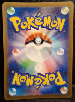 Frigibax AR 075/071 Snow Hazard sv2P Pokemon Card Game Japanese NM - Image 2