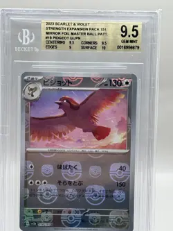 Pidgeotto Master Ball Pokemon Tcg Japanese 151 SV2a 17/165 BGS 9.5 PSA 10 - Image 2