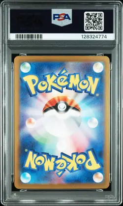 2025 POKEMON JPN SV9A-HEAT WAVE ARENA SPECIAL ART RARE ETHAN'S HO-OH EX PSA 10 - Image 2