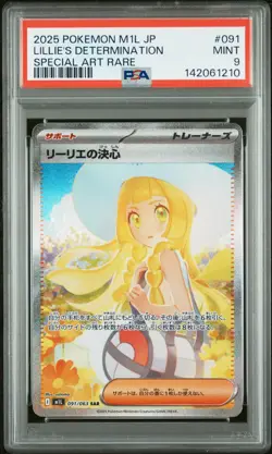2025 POKEMON JPN M1L-MEGA BRAVE SPECIAL ART RARE LILLIE'S DETERMINATION PSA 9 - Image 1