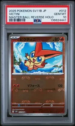 2025 POKEMON JPN SV11B-BLACK BOLT MASTER BALL REVERSE HOLO #012 VICTINI PSA 10 - Image 1
