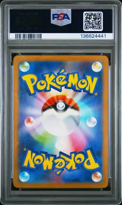 2025 POKEMON JPN SV11B-BLACK BOLT MASTER BALL REVERSE HOLO #012 VICTINI PSA 10 - Image 2