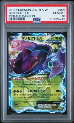 2013 POKEMON JAPANESE B&W MEGALO CANNON #010 GENESECT EX PSA 10 - Image 1