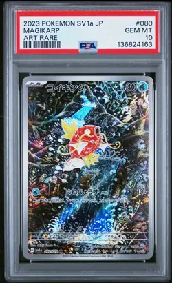 2023 POKEMON JPN SV1A-TRIPLET BEAT ART RARE #080 MAGIKARP PSA 10 - Image 1