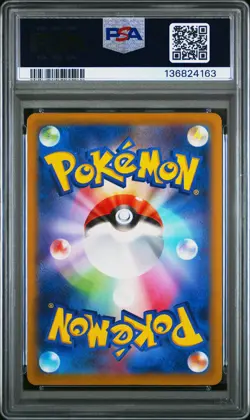 2023 POKEMON JPN SV1A-TRIPLET BEAT ART RARE #080 MAGIKARP PSA 10 - Image 2