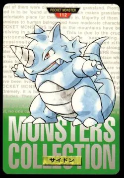 Rhydon NO. 112 Green Bandai Carddass Series 1-2 G Pokemon Japanese ~ HP Creased - Image 1