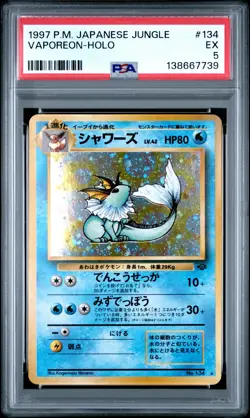 1997 POKEMON JPN JUNGLE #134 VAPOREON-HOLO PSA 5 - Image 1
