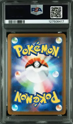 2025 POKEMON JPN SV11B-BLACK BOLT SPECIAL ART RARE #172 GENESECT EX PSA 10 - Image 2