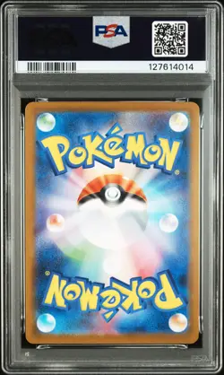 2025 POKEMON JPN M1S-MEGA SYMPHONIA ART RARE #071 ALAKAZAM PSA 10 - Image 2