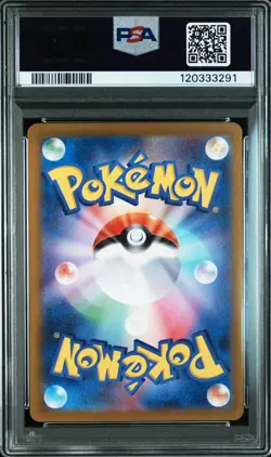 2023 POKEMON JPN SV2A-POKEMON 151 ART RARE #171 WARTORTLE PSA 10 - Image 2