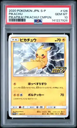 2020 POKEMON JPN S PROMO PIKAPIKA! PIKACHU! CAMPAIGN #126 PIKACHU PSA 10 - Image 1