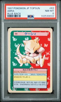 1997 POKEMON JPN TOPSUN BLUE BACK #63 ABRA PSA 8 - Image 1