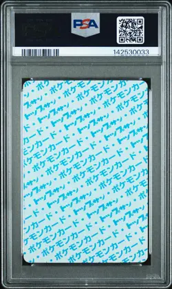 1997 POKEMON JPN TOPSUN BLUE BACK #63 ABRA PSA 8 - Image 2