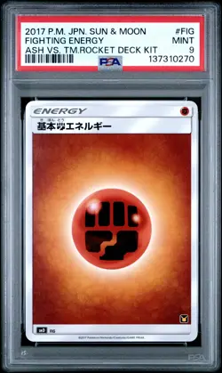 2017 POKEMON JPN SUN & MOON ASH VS. TEAM ROCKET DECK KIT FIGHTING ENERGY PSA 9 - Image 1